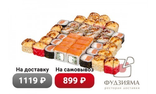 Сет 1 кг роллов с лососем